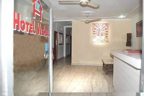 Hotel Vishal Agra   Agra (Uttar Pradesh)