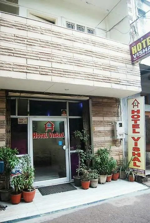 Hotel Vishal Agra  Agra (Uttar Pradesh)